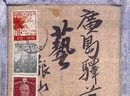 „Hiroshima-Brief“ des BDPh ohne geschichtlichen Hintergrund